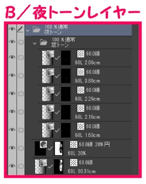 【マンガ背景用素材】【学校】小学校A_校門_1【夜/昼/トーンなしセット】【3変化対応】【zip転送で中身はclipファィル】