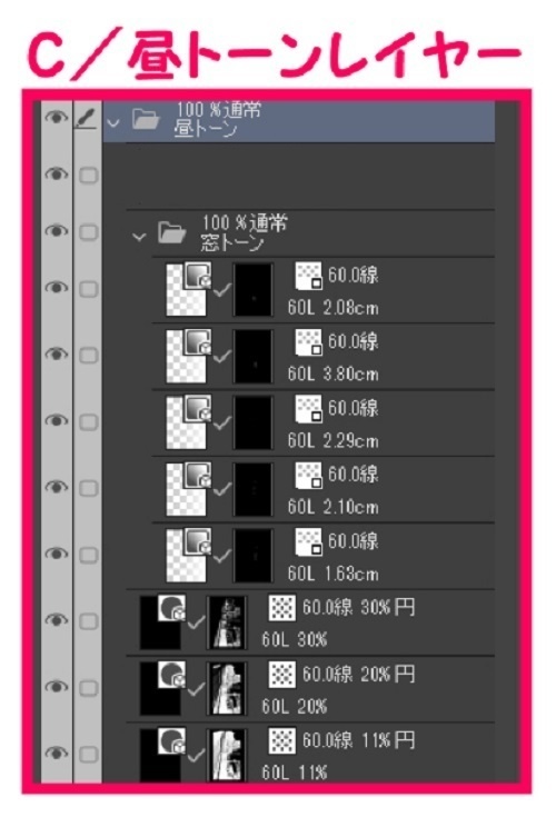 【マンガ背景用素材】【学校】小学校A_校門_1【夜/昼/トーンなしセット】【3変化対応】【zip転送で中身はclipファィル】