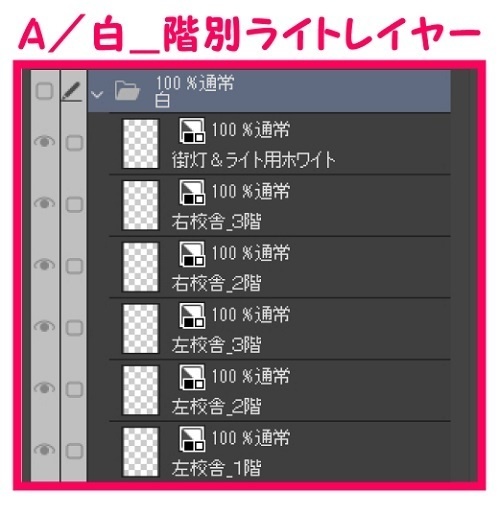 【マンガ背景用素材】【学校】小学校A_校門_1【夜/昼/トーンなしセット】【3変化対応】【zip転送で中身はclipファィル】