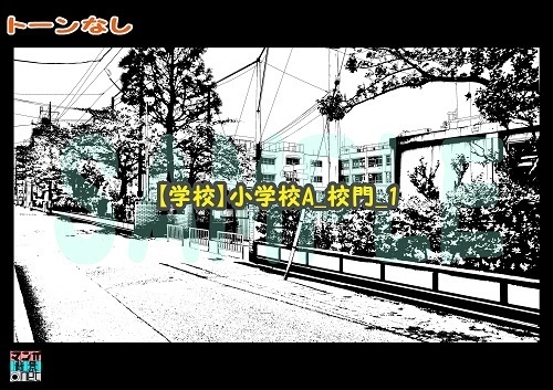 【マンガ背景用素材】【学校】小学校A_校門_1【夜/昼/トーンなしセット】【3変化対応】【zip転送で中身はclipファィル】