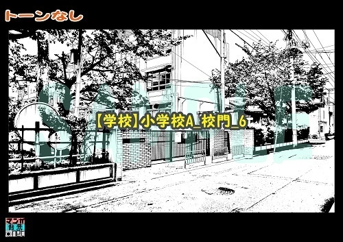【マンガ背景用素材】【学校】小学校A_校門_6【夜/昼/トーンなしセット】【3変化対応】【zip転送で中身はclipファィル】