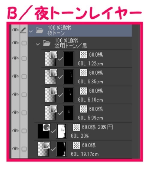 【マンガ背景用素材】【学校】小学校A_校門_6【夜/昼/トーンなしセット】【3変化対応】【zip転送で中身はclipファィル】