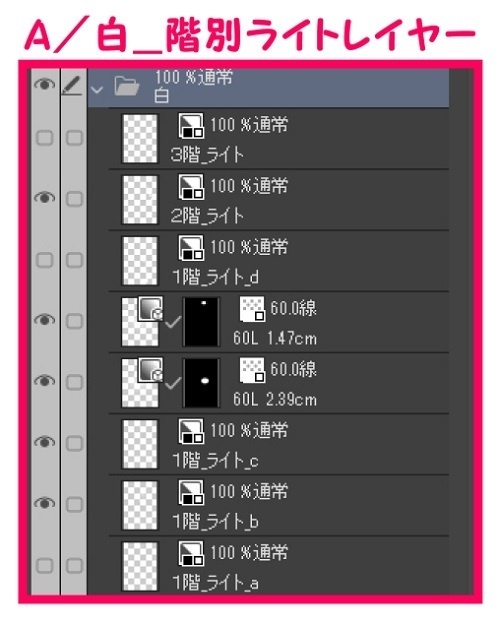 【マンガ背景用素材】【学校】小学校A_通学路_12【夜/昼/トーンなしセット】【3変化対応】【zip転送で中身はclipファィル】