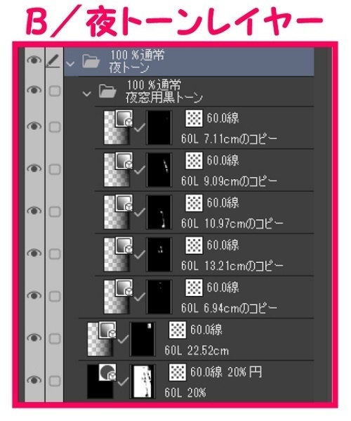 【マンガ背景用素材】【学校】小学校A_通学路_12【夜/昼/トーンなしセット】【3変化対応】【zip転送で中身はclipファィル】