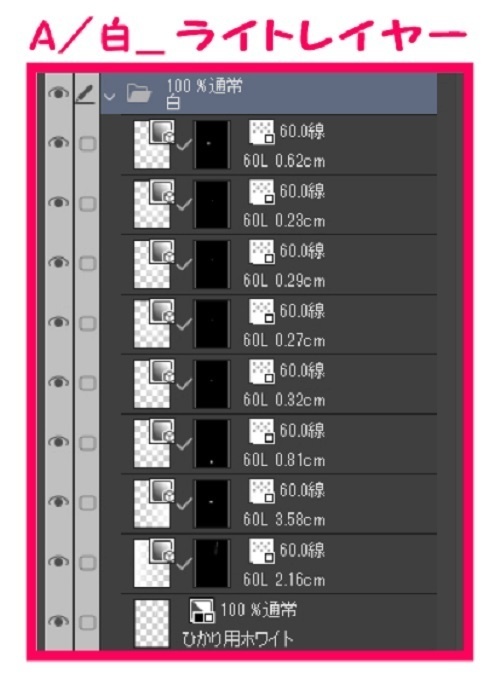 【マンガ背景用素材】【遊園地】K園内⑧【夜/昼/トーンなしセット】【3変化対応】【zip転送で中身はclipファィル】