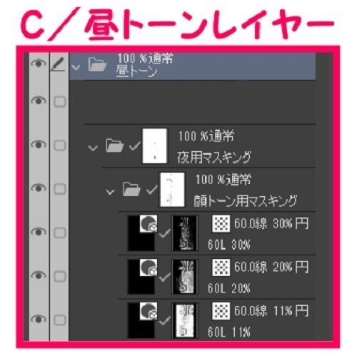 【マンガ背景用素材】【遊園地】K園内⑧【夜/昼/トーンなしセット】【3変化対応】【zip転送で中身はclipファィル】