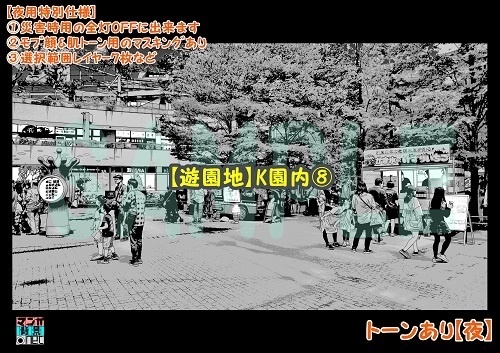 【マンガ背景用素材】【遊園地】K園内⑧【夜/昼/トーンなしセット】【3変化対応】【zip転送で中身はclipファィル】