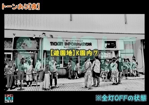 【マンガ背景用素材】【遊園地】K園内⑦【夜/昼/トーンなしセット】【3変化対応】【zip転送で中身はclipファィル】
