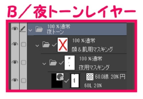 【マンガ背景用素材】【遊園地】K園内⑦【夜/昼/トーンなしセット】【3変化対応】【zip転送で中身はclipファィル】