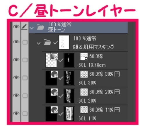【マンガ背景用素材】【遊園地】K園内⑦【夜/昼/トーンなしセット】【3変化対応】【zip転送で中身はclipファィル】