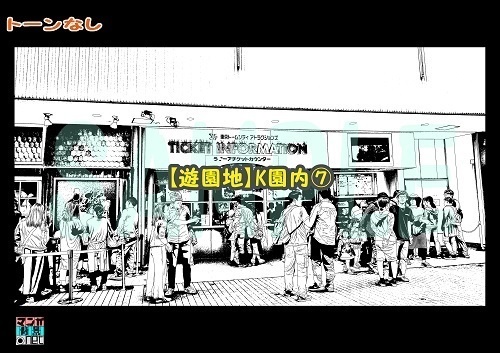 【マンガ背景用素材】【遊園地】K園内⑦【夜/昼/トーンなしセット】【3変化対応】【zip転送で中身はclipファィル】