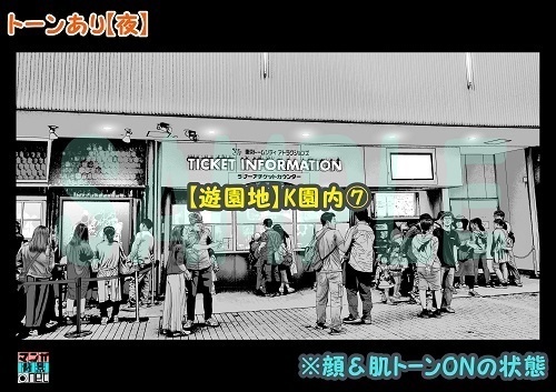 【マンガ背景用素材】【遊園地】K園内⑦【夜/昼/トーンなしセット】【3変化対応】【zip転送で中身はclipファィル】