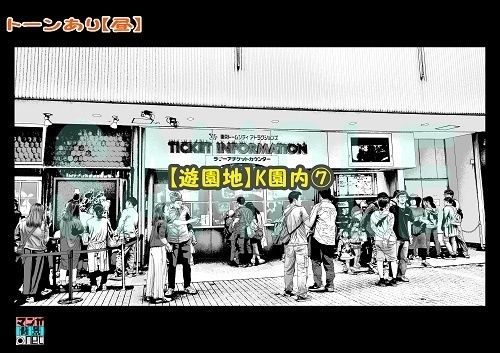 【マンガ背景用素材】【遊園地】K園内⑦【夜/昼/トーンなしセット】【3変化対応】【zip転送で中身はclipファィル】