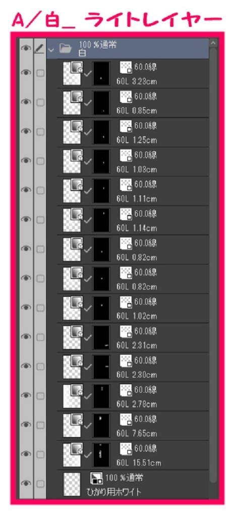 【マンガ背景用素材】【遊園地】K園内⑦【夜/昼/トーンなしセット】【3変化対応】【zip転送で中身はclipファィル】