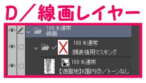 【マンガ背景用素材】【遊園地】K園内⑦【夜/昼/トーンなしセット】【3変化対応】【zip転送で中身はclipファィル】