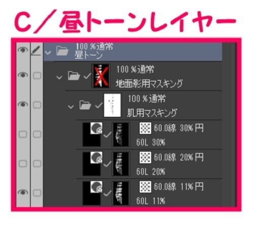 【マンガ背景用素材】【人(モブ)】ランナー_1【夜/昼/トーンなしセット】【3変化対応】【zip転送で中身はclipファィル】