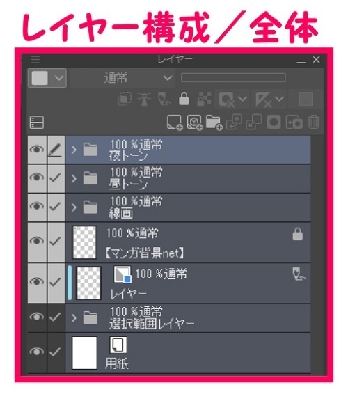 【マンガ背景用素材】【人(モブ)】ランナー_1【夜/昼/トーンなしセット】【3変化対応】【zip転送で中身はclipファィル】