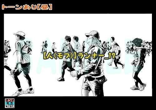 【マンガ背景用素材】【人(モブ)】ランナー_17【夜/昼/トーンなしセット】【3変化対応】【zip転送で中身はclipファィル】