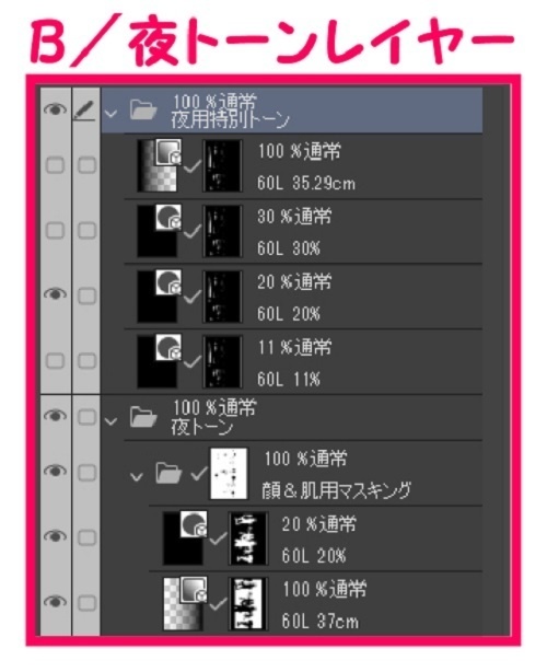 【マンガ背景用素材】【人(モブ)】ランナー_17【夜/昼/トーンなしセット】【3変化対応】【zip転送で中身はclipファィル】