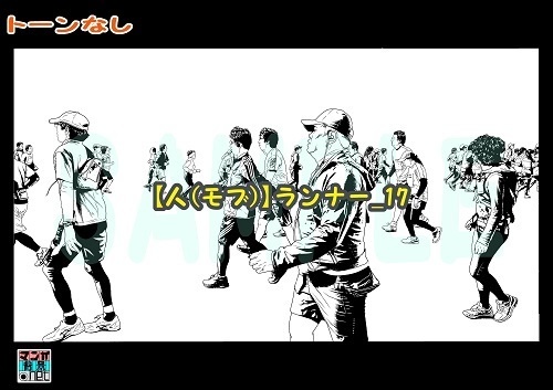 【マンガ背景用素材】【人(モブ)】ランナー_17【夜/昼/トーンなしセット】【3変化対応】【zip転送で中身はclipファィル】