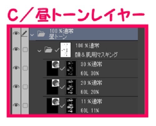 【マンガ背景用素材】【人(モブ)】ランナー_17【夜/昼/トーンなしセット】【3変化対応】【zip転送で中身はclipファィル】