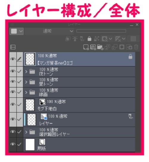 【マンガ背景用素材】【人(モブ)】ランナー_24【夜/昼/トーンなしセット】【3変化対応】【zip転送で中身はclipファィル】