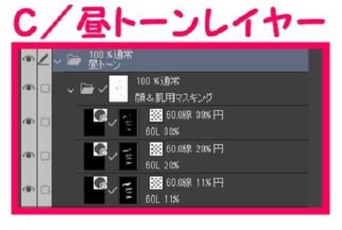 【マンガ背景用素材】【人(モブ)】ランナー_24【夜/昼/トーンなしセット】【3変化対応】【zip転送で中身はclipファィル】