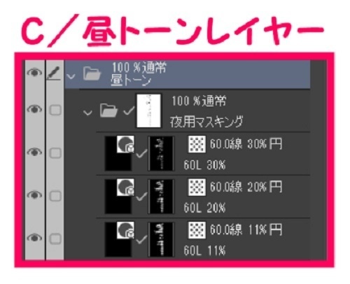 【マンガ背景用素材】【人(モブ)】ランナー_5【夜/昼/トーンなしセット】【3変化対応】【zip転送で中身はclipファィル】