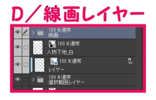 【マンガ背景用素材】【人(モブ)】ランナー_8【夜/昼/トーンなしセット】【3変化対応】【zip転送で中身はclipファィル】