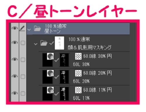 【マンガ背景用素材】【人(モブ)】ランナー_8【夜/昼/トーンなしセット】【3変化対応】【zip転送で中身はclipファィル】