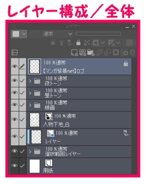【マンガ背景用素材】【人(モブ)】ランナー_8【夜/昼/トーンなしセット】【3変化対応】【zip転送で中身はclipファィル】