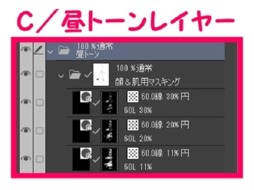 【マンガ背景用素材】【人(モブ)】ランナー_29【夜/昼/トーンなしセット】【3変化対応】【zip転送で中身はclipファィル】