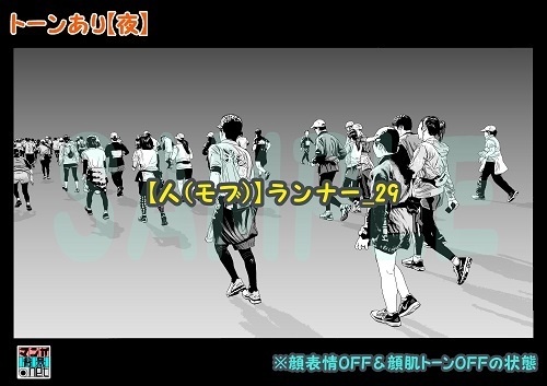 【マンガ背景用素材】【人(モブ)】ランナー_29【夜/昼/トーンなしセット】【3変化対応】【zip転送で中身はclipファィル】