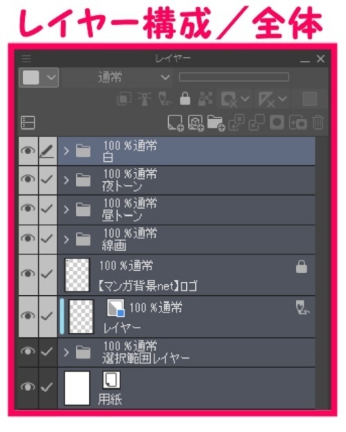 【マンガ背景用素材】【ゲームセンター】クレーンゲーム①【夜/昼/トーンなしセット】【3変化対応】【zip転送で中身はclipファィル】
