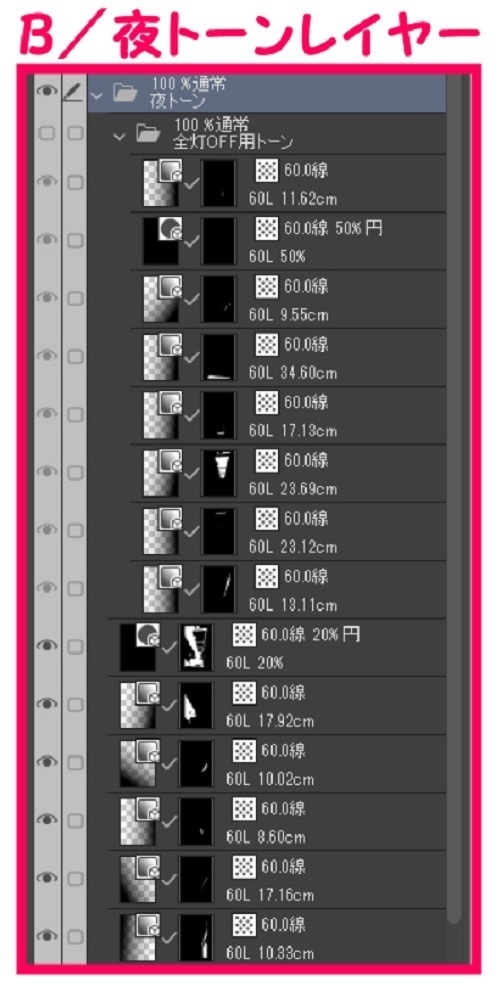 【マンガ背景用素材】【ゲームセンター】クレーンゲーム①【夜/昼/トーンなしセット】【3変化対応】【zip転送で中身はclipファィル】