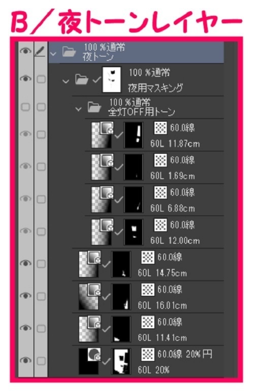 【マンガ背景用素材】【ゲームセンター】太鼓②【夜/昼/トーンなしセット】【3変化対応】【zip転送で中身はclipファィル】
