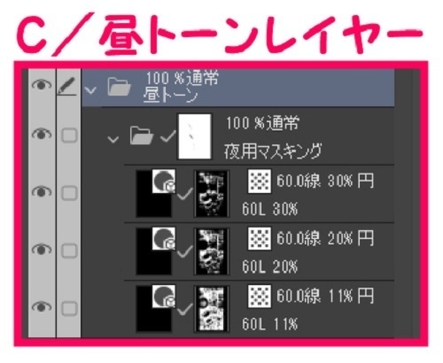 【マンガ背景用素材】【ゲームセンター】太鼓②【夜/昼/トーンなしセット】【3変化対応】【zip転送で中身はclipファィル】