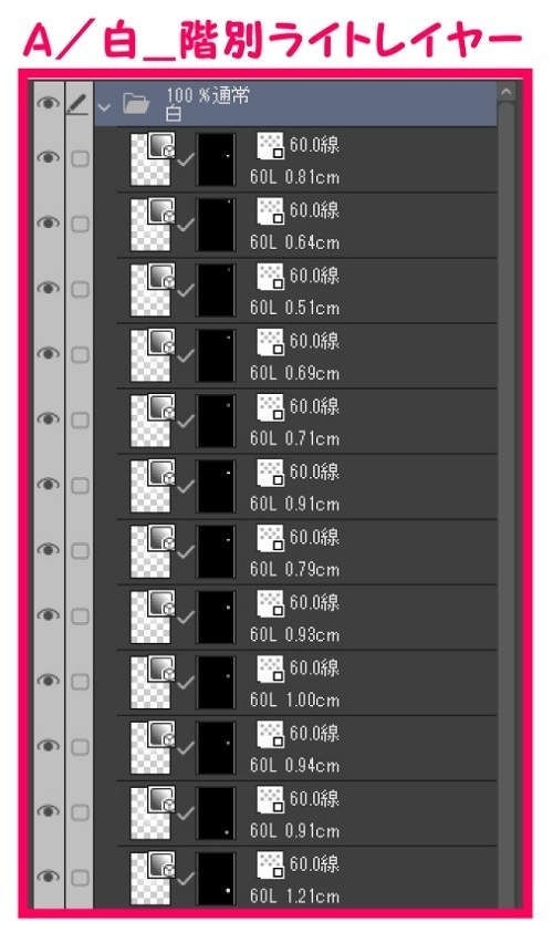 【マンガ背景用素材】【ゲームセンター】エアホッケー②【夜/昼/トーンなしセット】【3変化対応】【zip転送で中身はclipファィル】