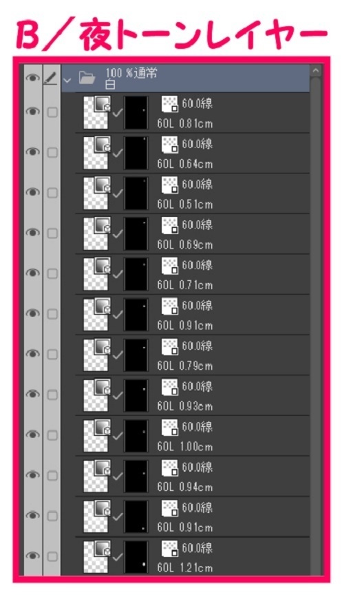【マンガ背景用素材】【ゲームセンター】エアホッケー②【夜/昼/トーンなしセット】【3変化対応】【zip転送で中身はclipファィル】