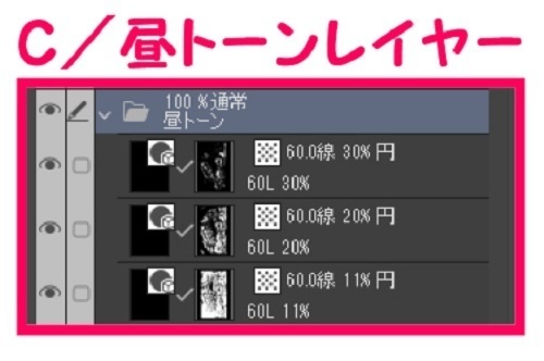 【マンガ背景用素材】【ゲームセンター】エアホッケー②【夜/昼/トーンなしセット】【3変化対応】【zip転送で中身はclipファィル】