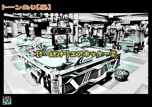 【マンガ背景用素材】【ゲームセンター】エアホッケー②【夜/昼/トーンなしセット】【3変化対応】【zip転送で中身はclipファィル】