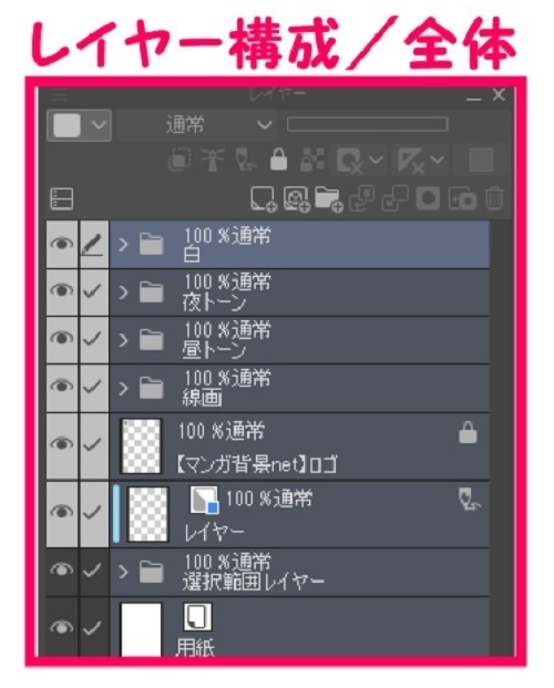 【マンガ背景用素材】【遊園地】K_観覧車⑥【夜/昼/トーンなしセット】【3変化対応】【zip転送で中身はclipファィル】