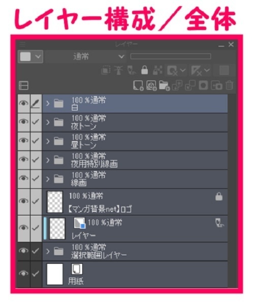 【マンガ背景用素材】【映画館】MKA_館内③【夜/昼/トーンなしセット】【3変化対応】【zip転送で中身はclipファィル】