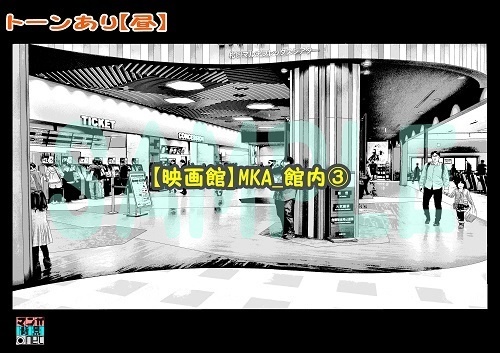 【マンガ背景用素材】【映画館】MKA_館内③【夜/昼/トーンなしセット】【3変化対応】【zip転送で中身はclipファィル】