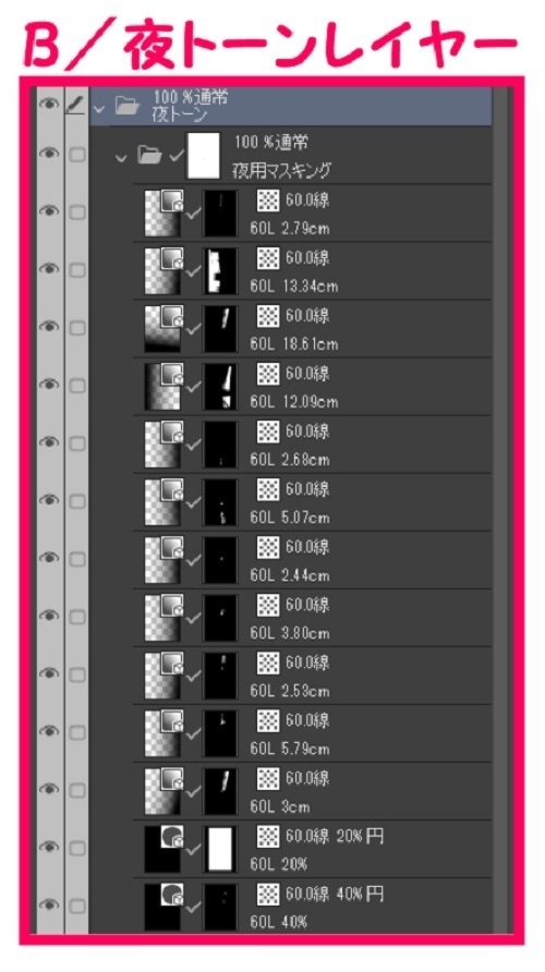 【マンガ背景用素材】【映画館】MKA_館内③【夜/昼/トーンなしセット】【3変化対応】【zip転送で中身はclipファィル】