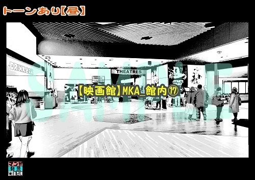 【マンガ背景用素材】【映画館】MKA_館内⑰【夜/昼/トーンなしセット】【3変化対応】【zip転送で中身はclipファィル】