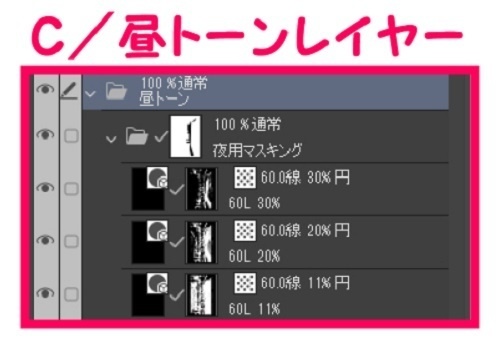 【マンガ背景用素材】【映画館】MKA_館内⑰【夜/昼/トーンなしセット】【3変化対応】【zip転送で中身はclipファィル】