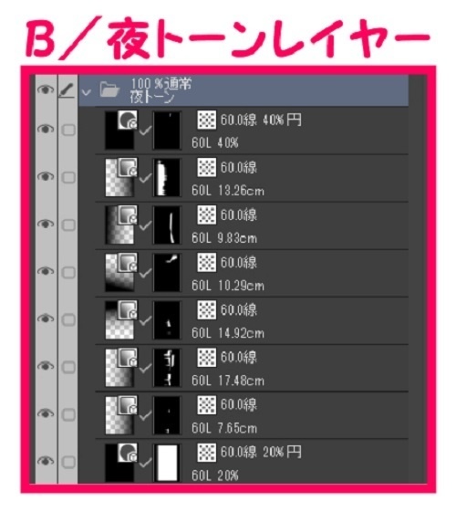 【マンガ背景用素材】【映画館】MKA_館内⑰【夜/昼/トーンなしセット】【3変化対応】【zip転送で中身はclipファィル】