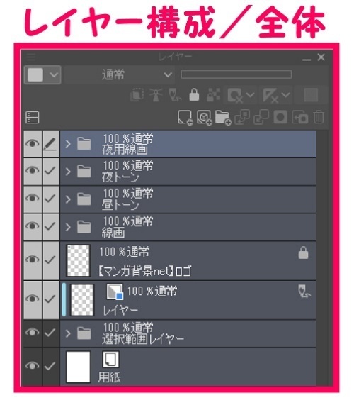 【マンガ背景用素材】【映画館】MKA_館内⑥【夜/昼/トーンなしセット】【3変化対応】【zip転送で中身はclipファィル】