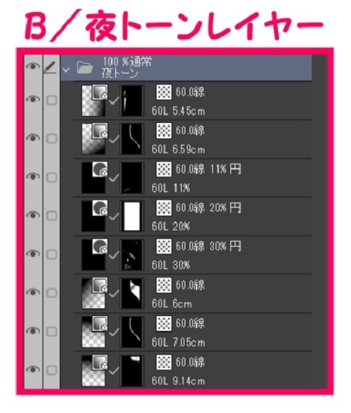 【マンガ背景用素材】【映画館】MKA_館内⑥【夜/昼/トーンなしセット】【3変化対応】【zip転送で中身はclipファィル】